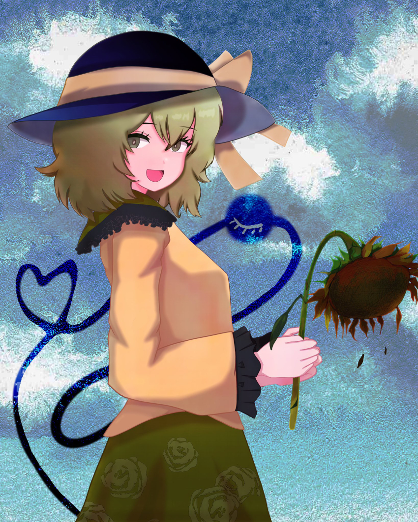 Komeiji Koishi (Touhou) Rule 34 Image