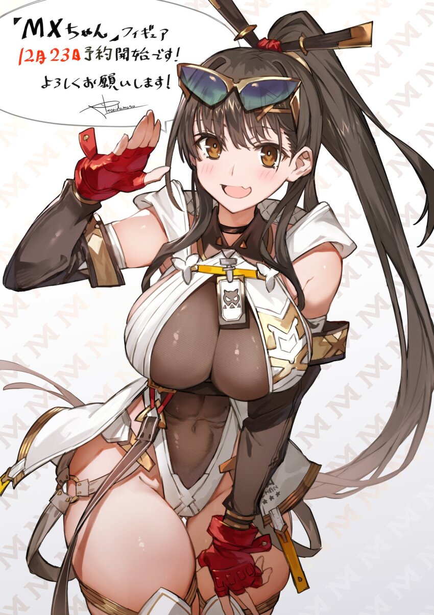 Bare Shoulders Rule 34 Image