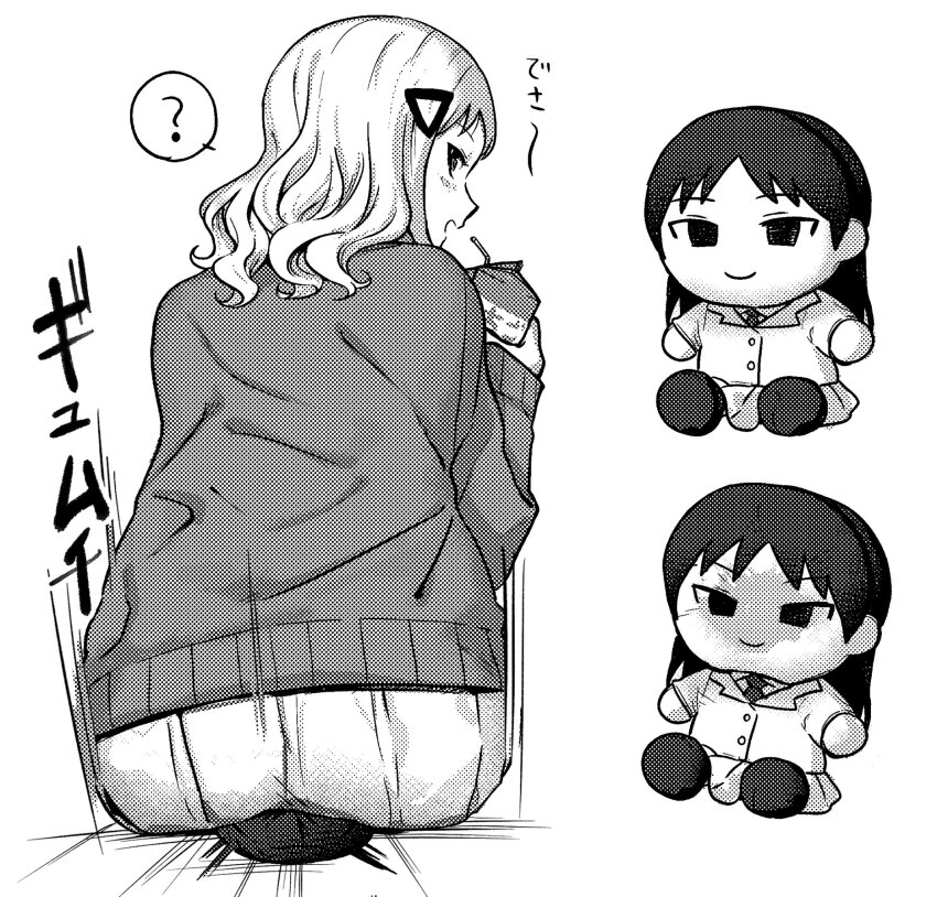 Mima Sachi (Watashi Ga Motenai No Wa Dou Kangaetemo Omaera Ga Warui!) Rule 34 Image