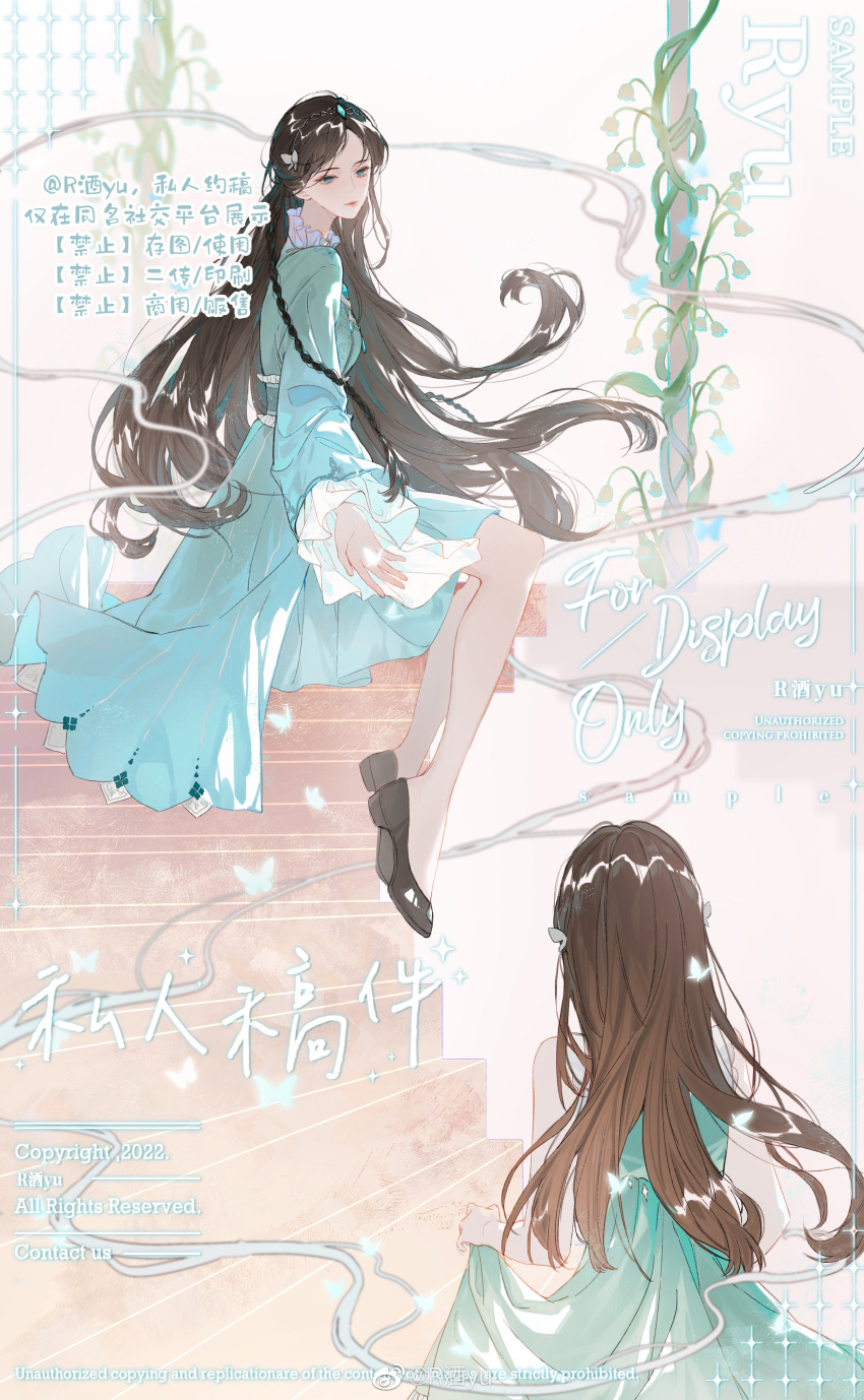 Ning Rongrong (Douluo Dalu) Rule 34 Image