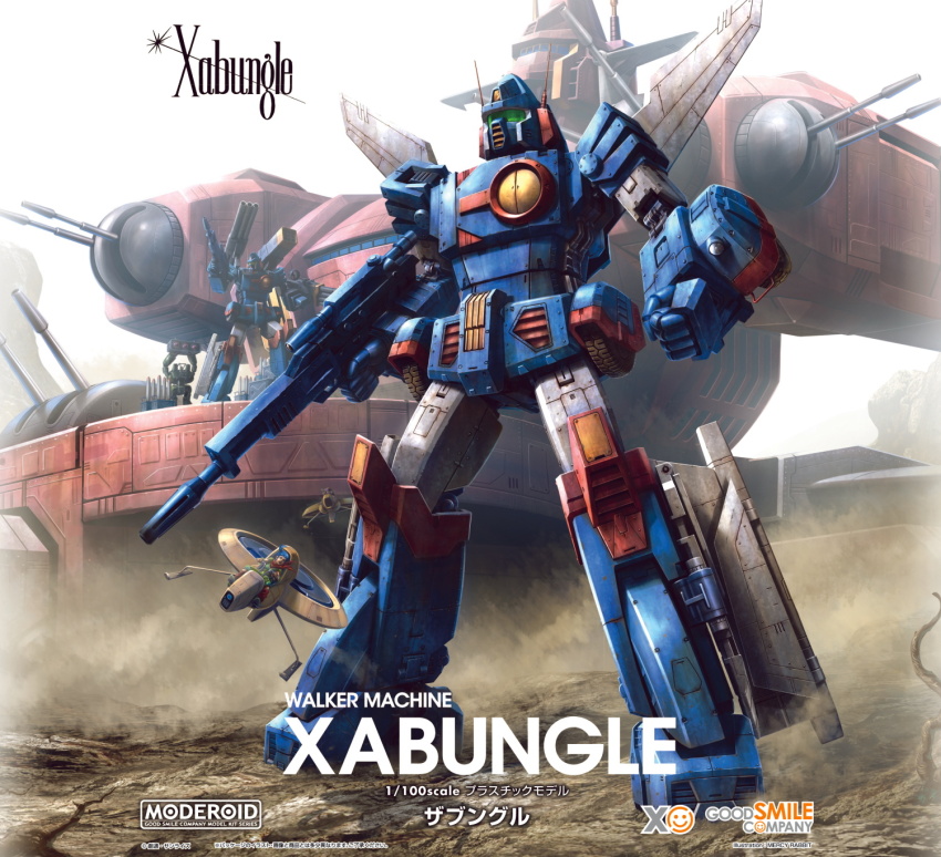Rag Uralo (Goodsmile Company) Rule 34 Image