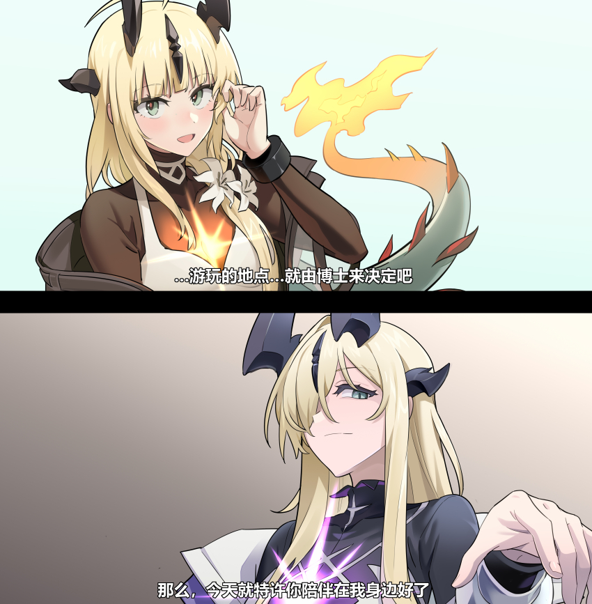 Necrass (Arknights) Rule 34 Image