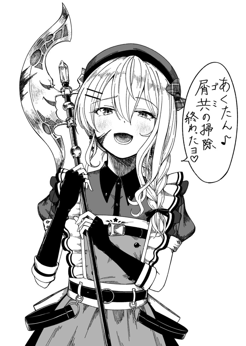 Hoshimachi Suisei (Hololive) Rule 34 Image