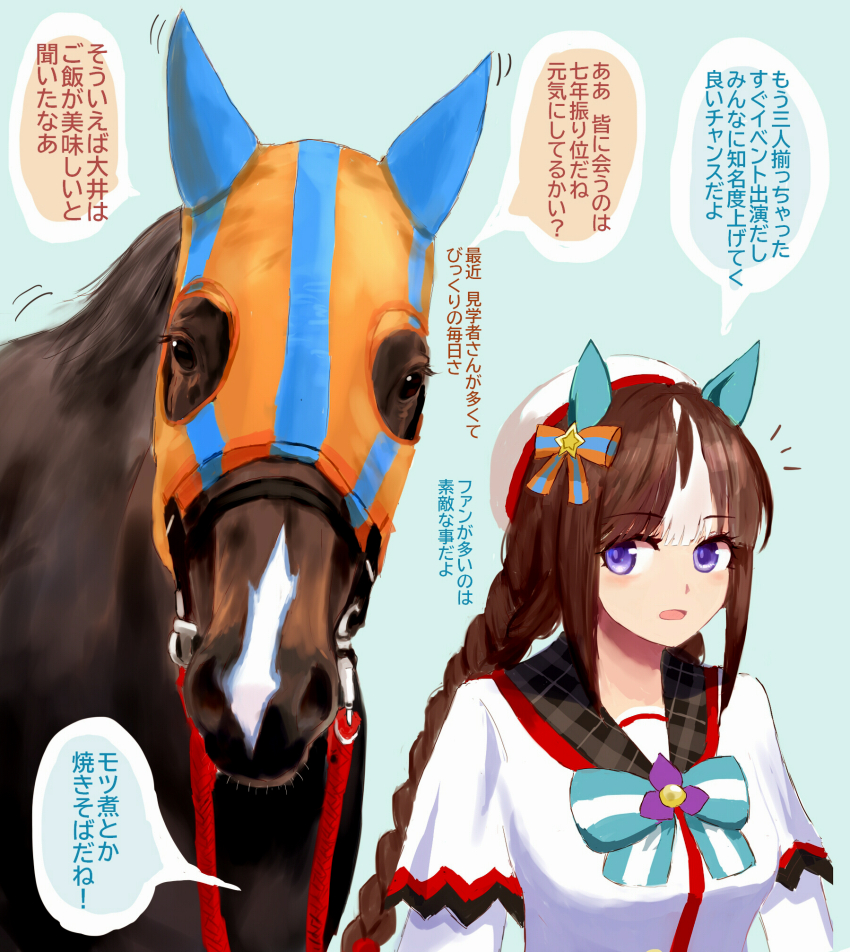 Hokko Tarumae (Umamusume) Rule 34 Image