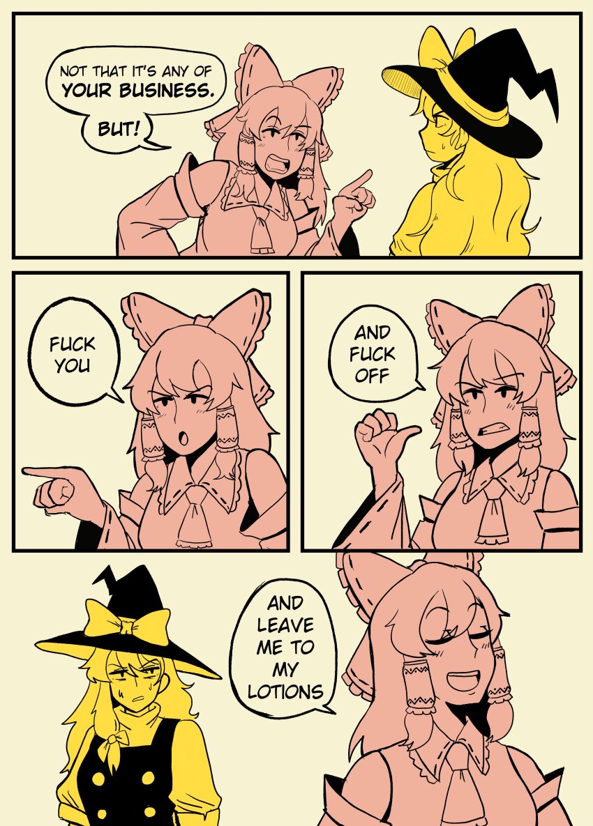 Hakurei Reimu (Touhou) Rule 34 Image
