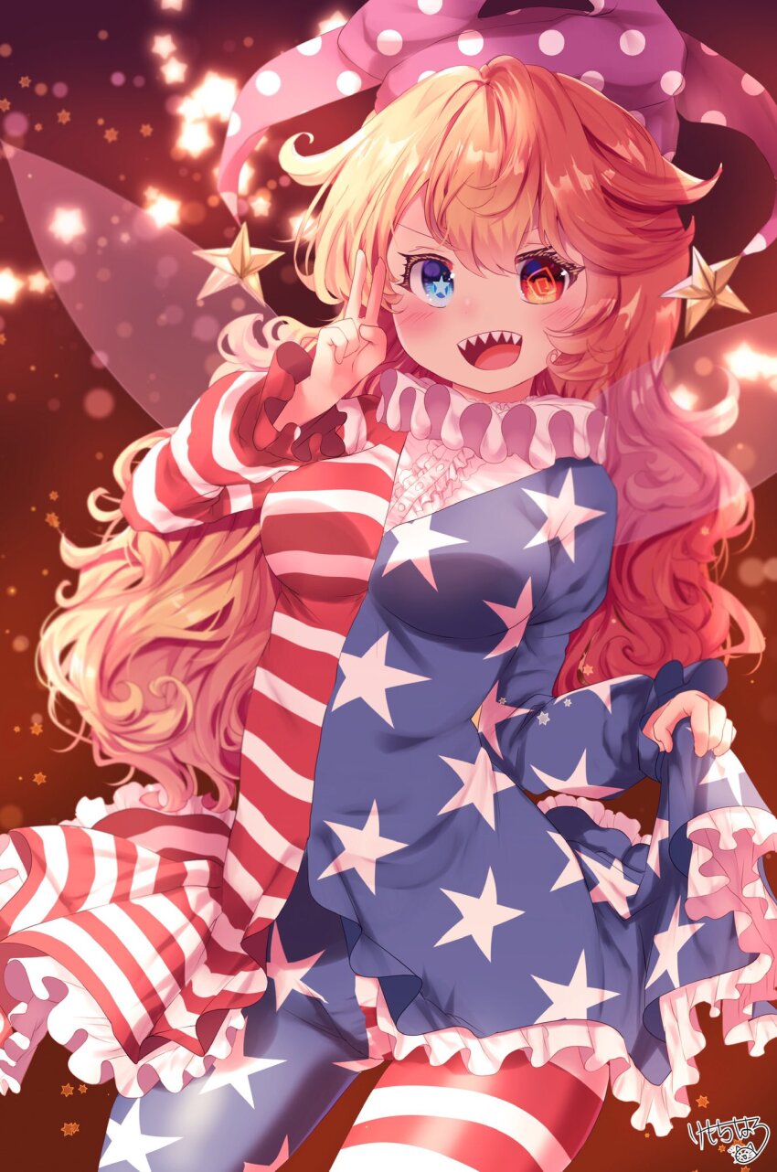Clownpiece (Touhou) Rule 34 Image