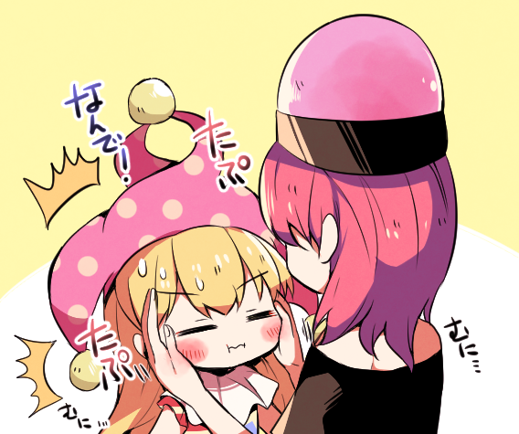 Clownpiece (Touhou) Rule 34 Image