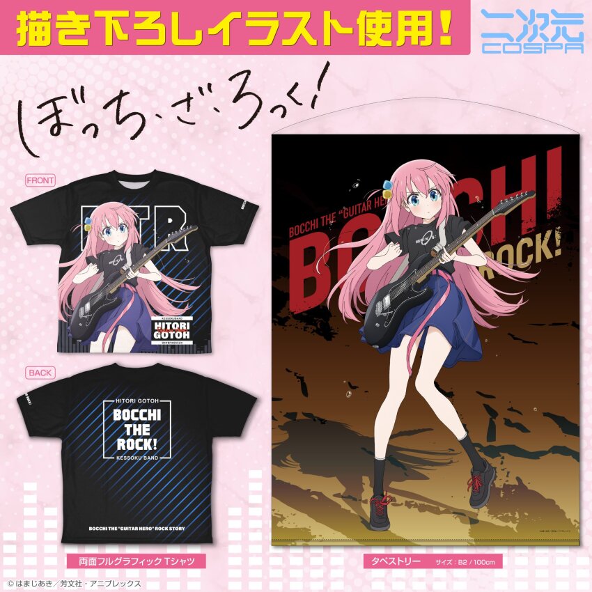 Gotoh Hitori (Bocchi The Rock!) Rule 34 Image