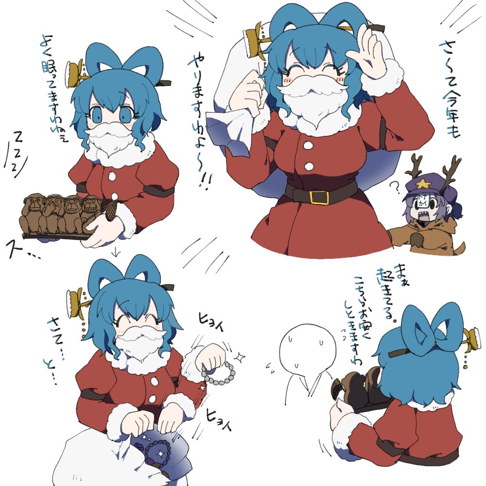 Kaku Seiga (Touhou) Rule 34 Image