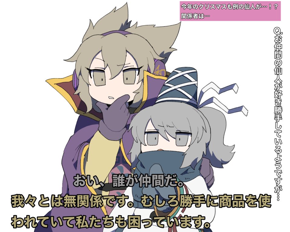 Mononobe No Futo (Touhou) Rule 34 Image