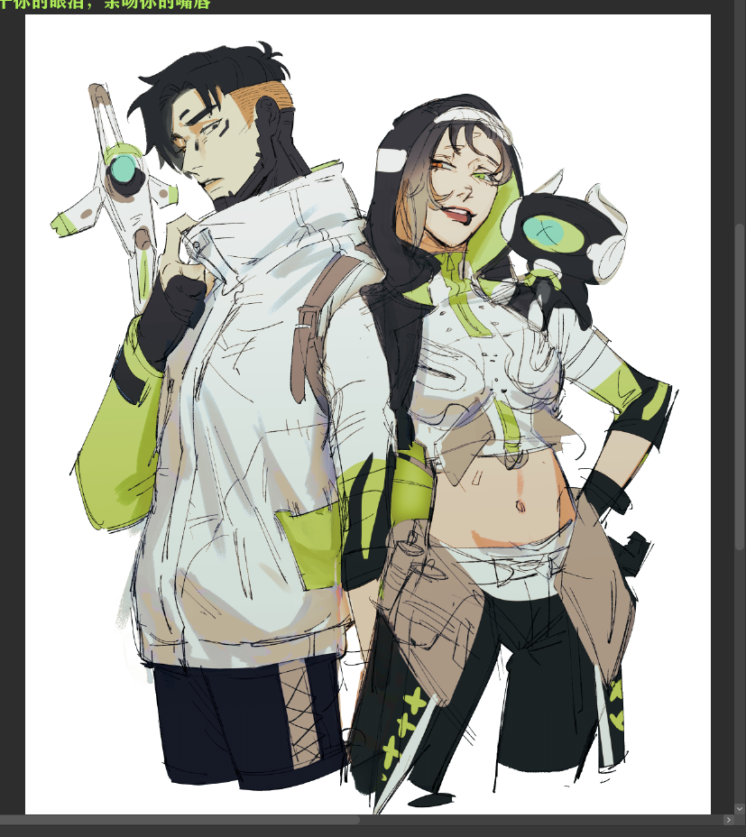 Crypto (Apex Legends) Rule 34 Image