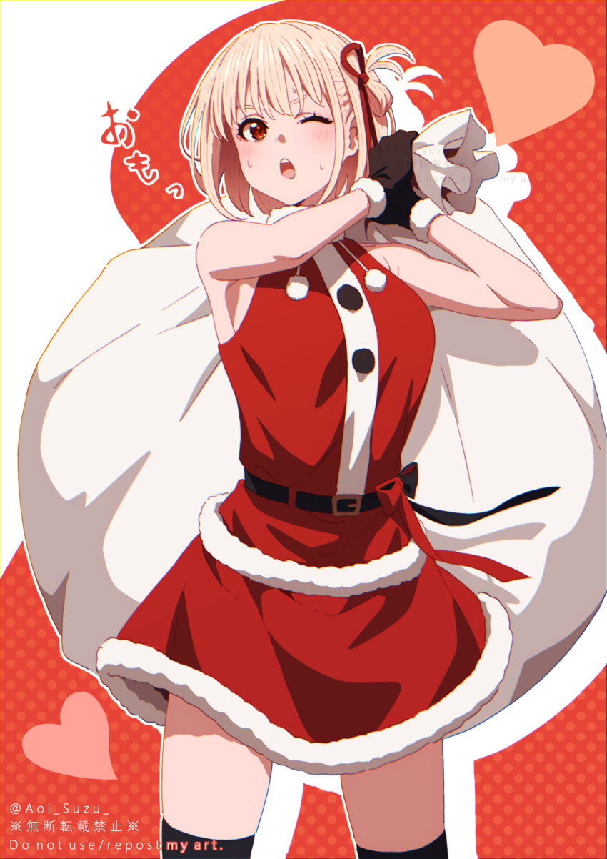 Nishikigi Chisato (Christmas) Rule 34 Image