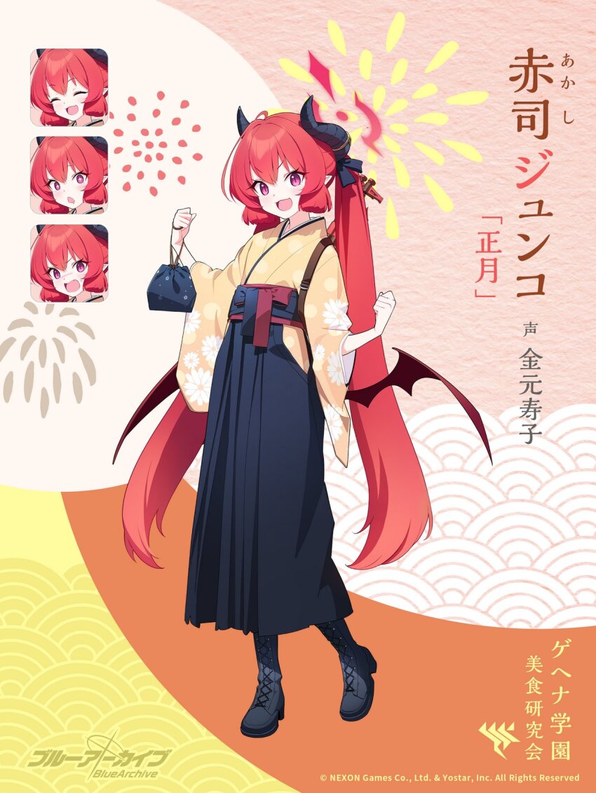 Junko (New Year) (Blue Archive) Rule 34 Image