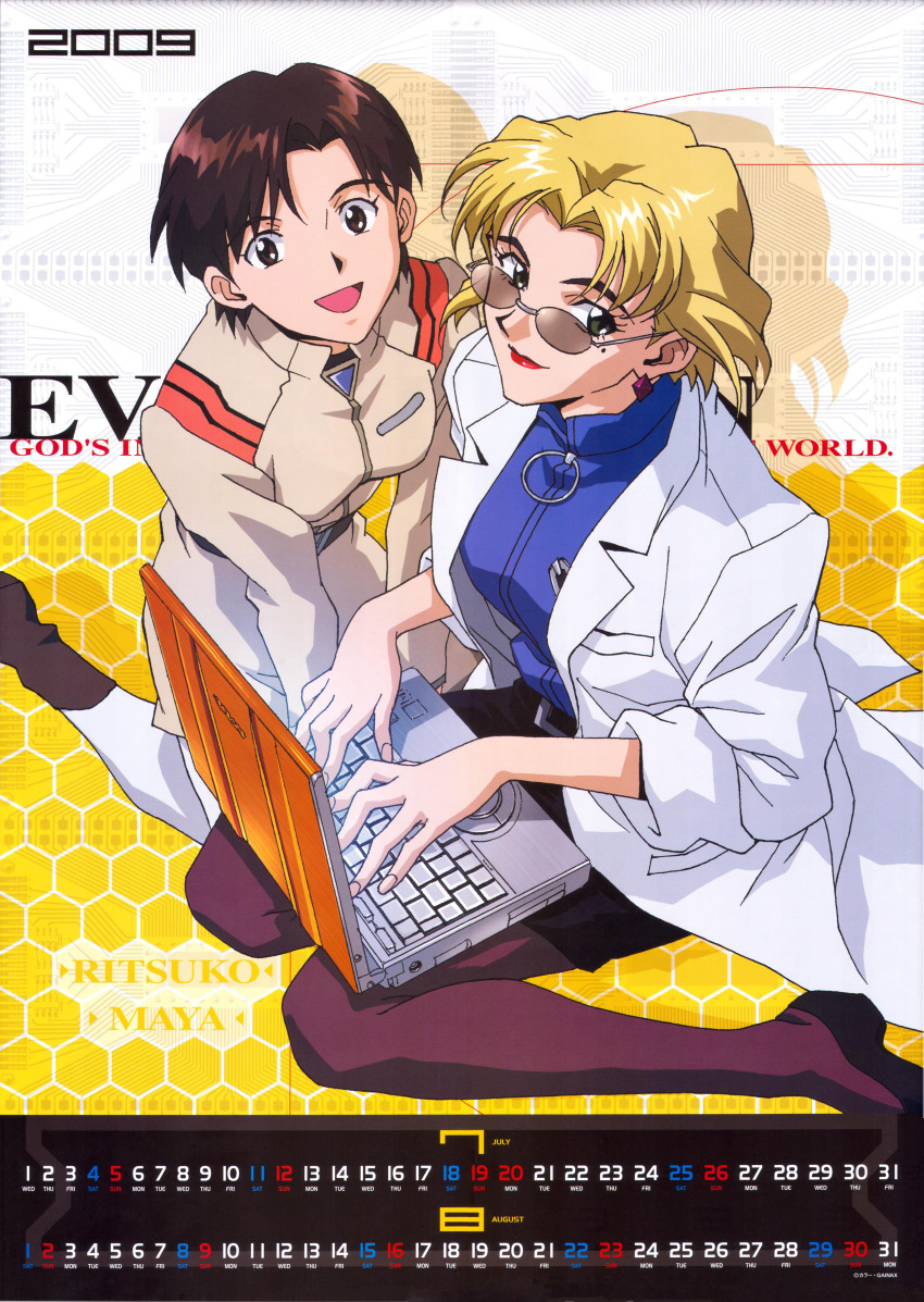 Akagi Ritsuko (Neon Genesis Evangelion) Rule 34 Image
