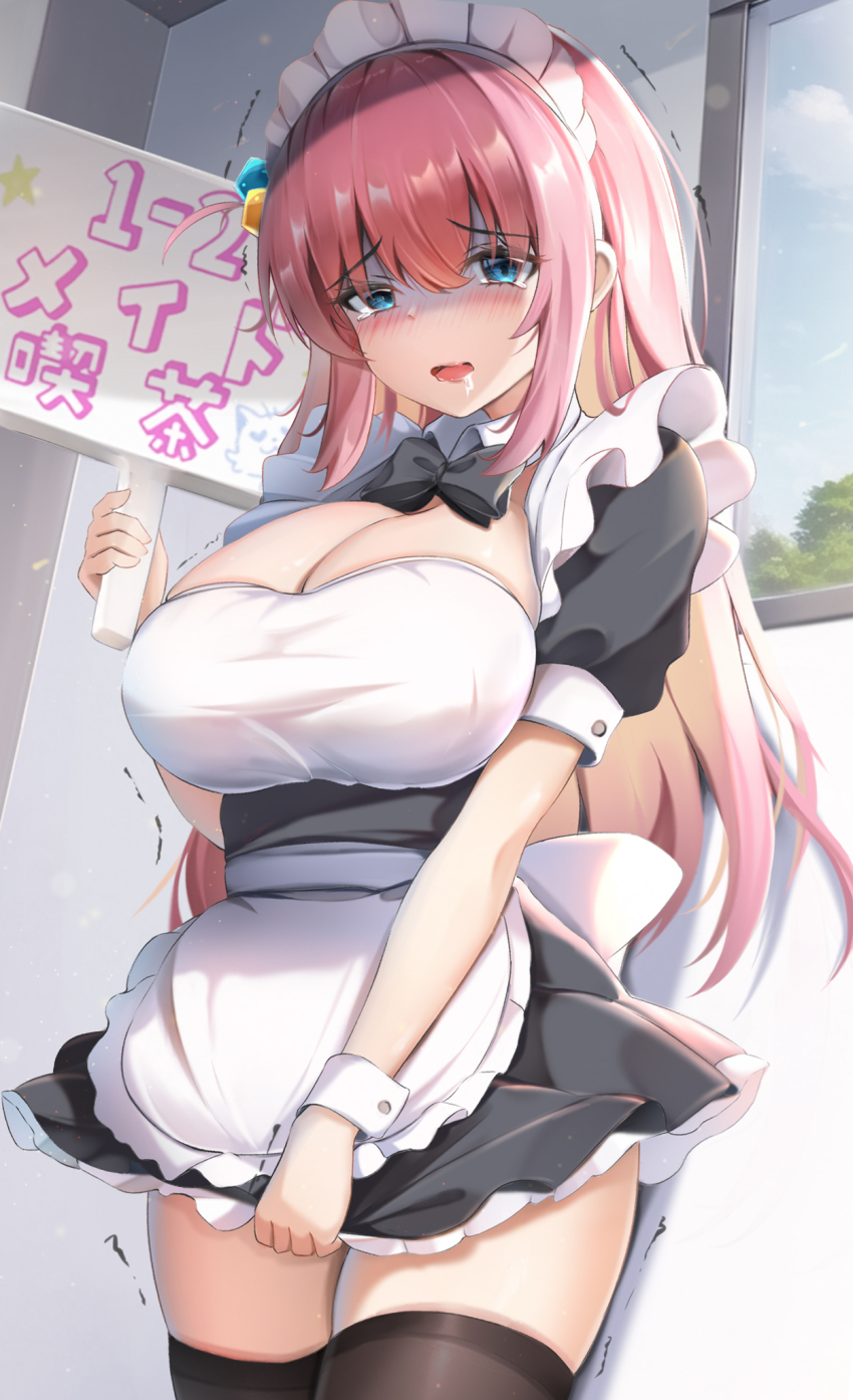 Gotoh Hitori (Bocchi The Rock!) Rule 34 Image