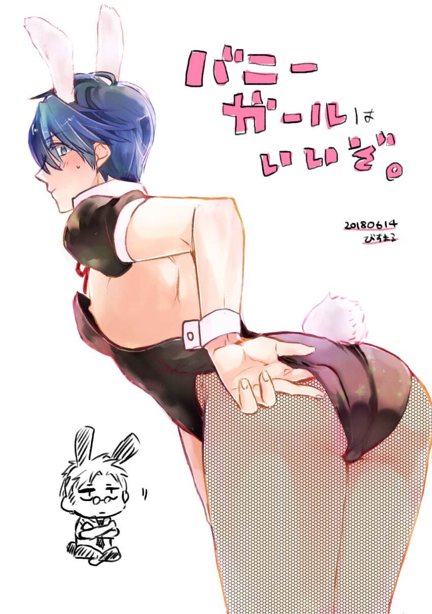 Kashima Yuu (Gekkan Shoujo Nozaki-Kun) Rule 34 Image