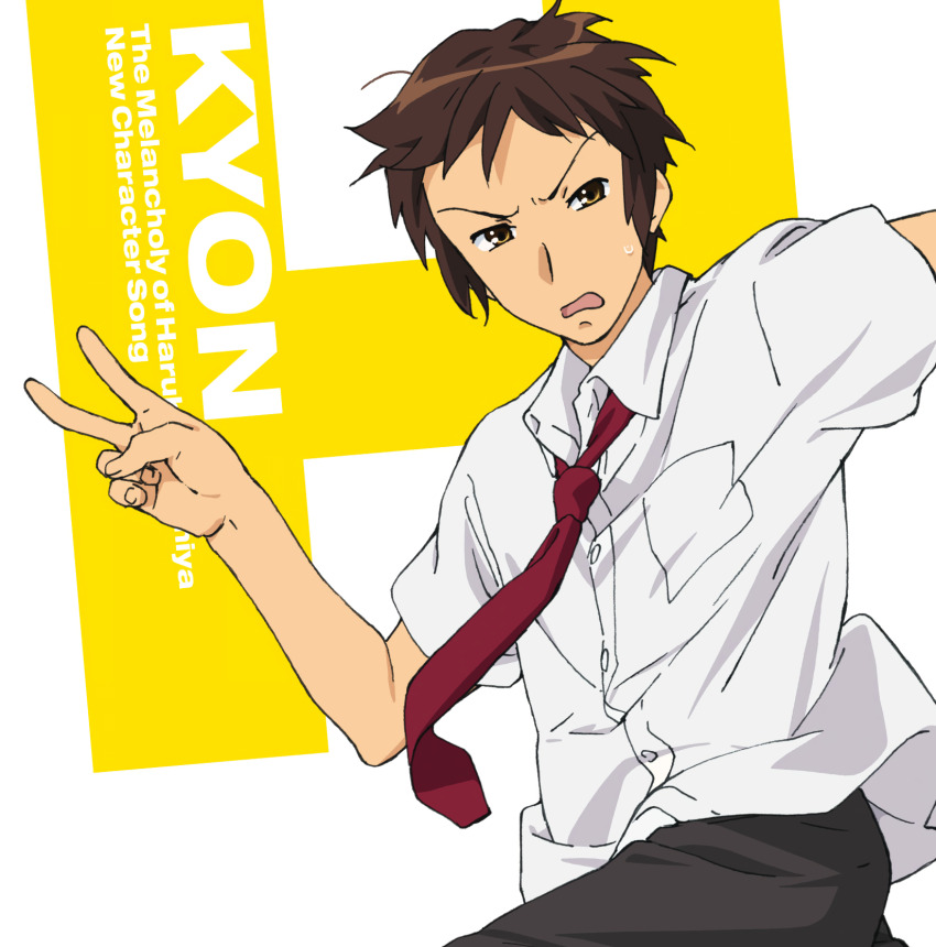 Kyon (Suzumiya Haruhi No Yuuutsu) Rule 34 Image