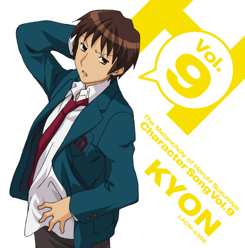 Kyon (Suzumiya Haruhi No Yuuutsu) Rule 34 Image