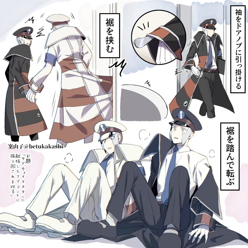 Emmet (Pokemon) Rule 34 Image