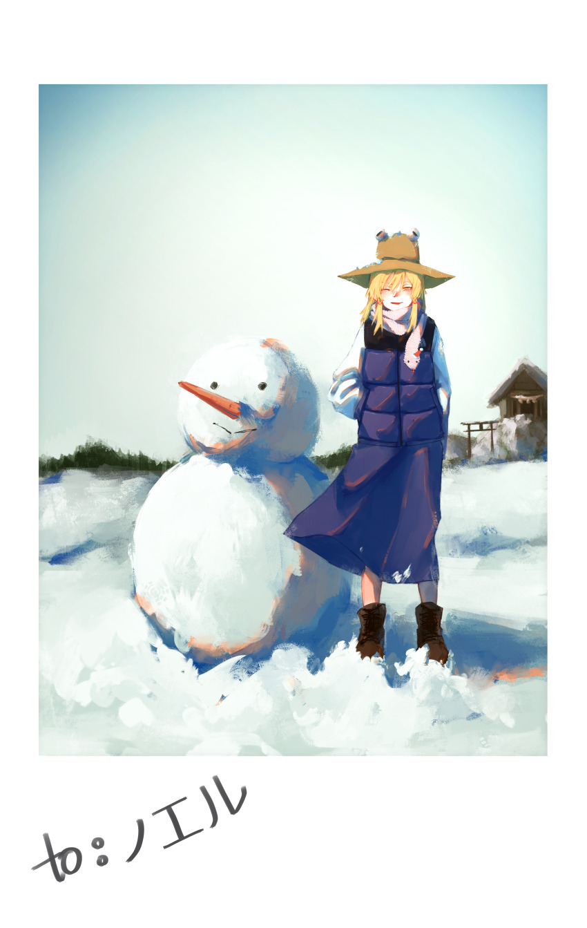 Moriya Suwako (Touhou) Rule 34 Image