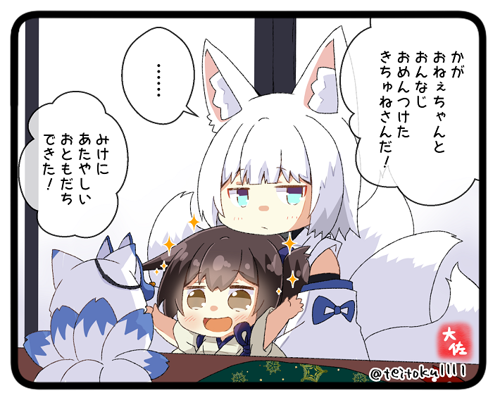 Azur Lane Rule 34 Image