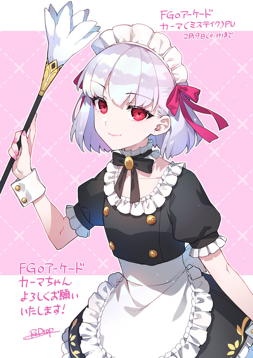 Kama (Fate) Rule 34 Image