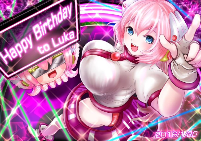 Megurine Luka (Chiffon) Rule 34 Image