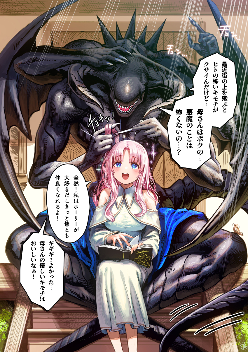 Original Rule 34 Image