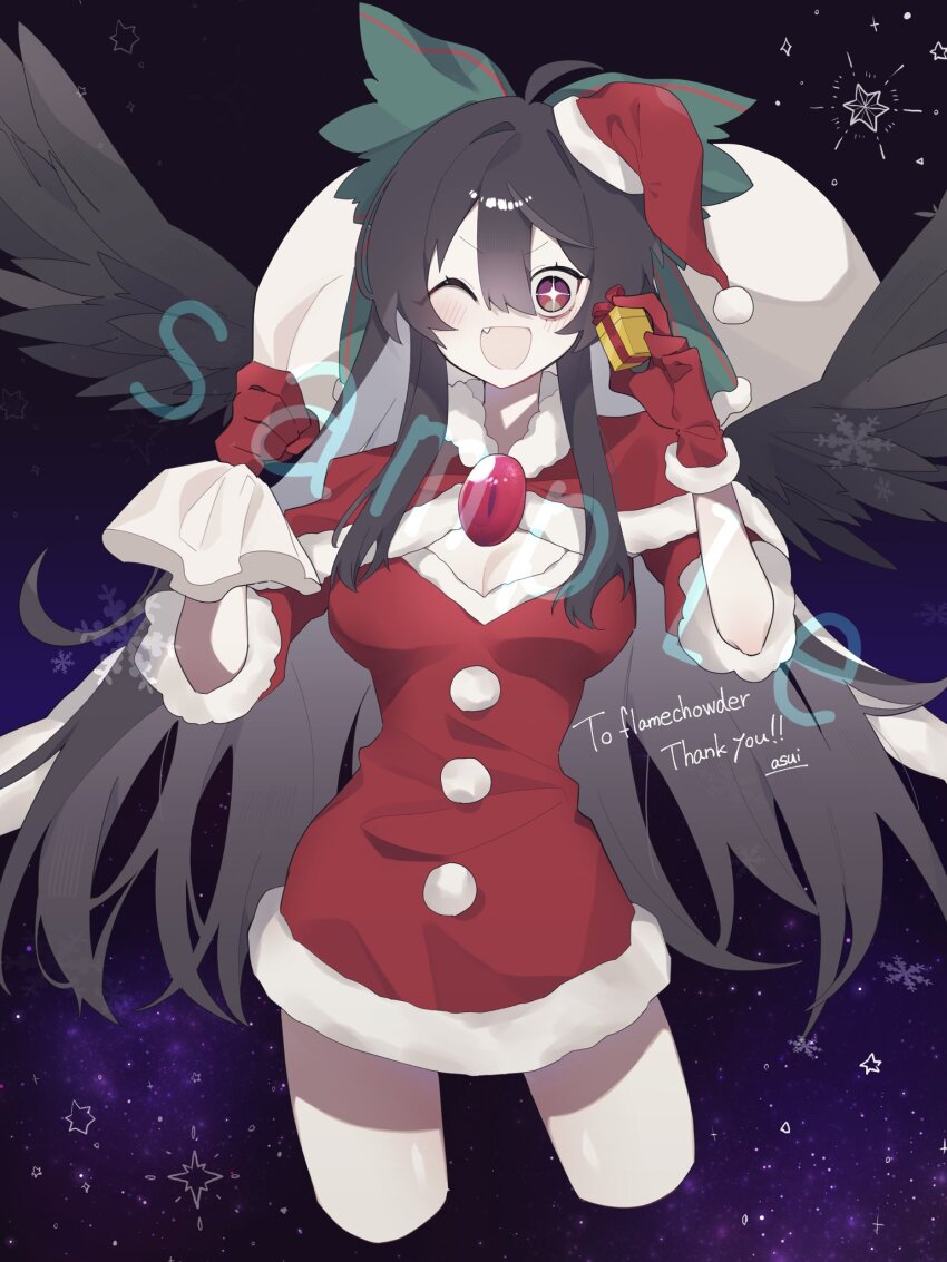 Reiuji Utsuho (Touhou) Rule 34 Image