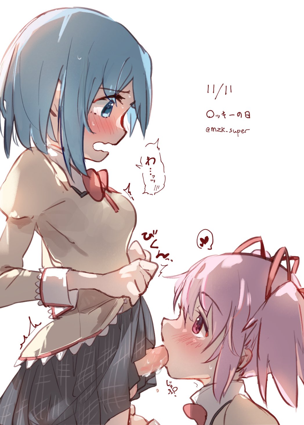 Kaname Madoka (Mahou Shoujo Madoka Magica) Rule 34 Image