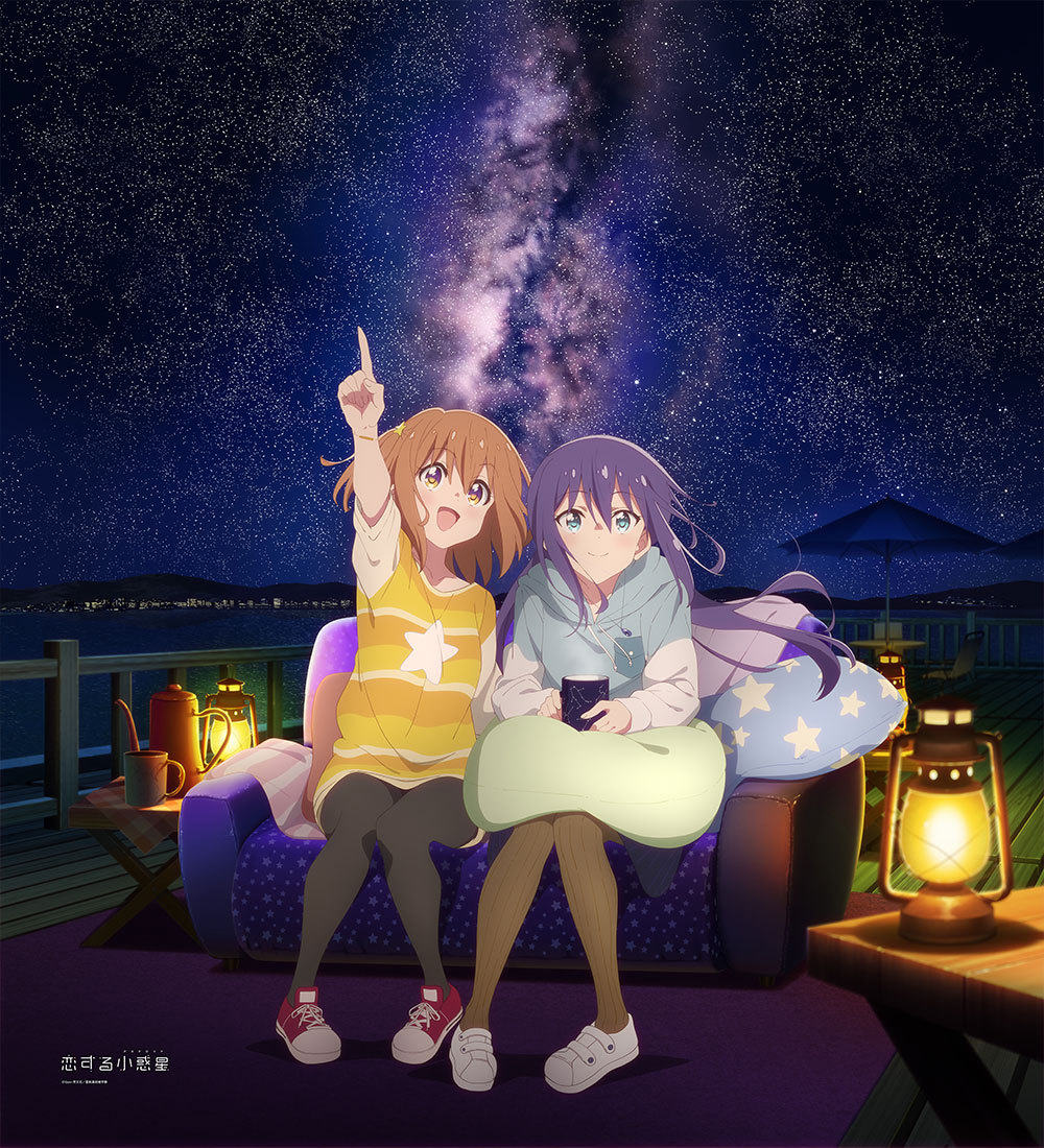 Konohata Mira (Koisuru Asteroid) Rule 34 Image