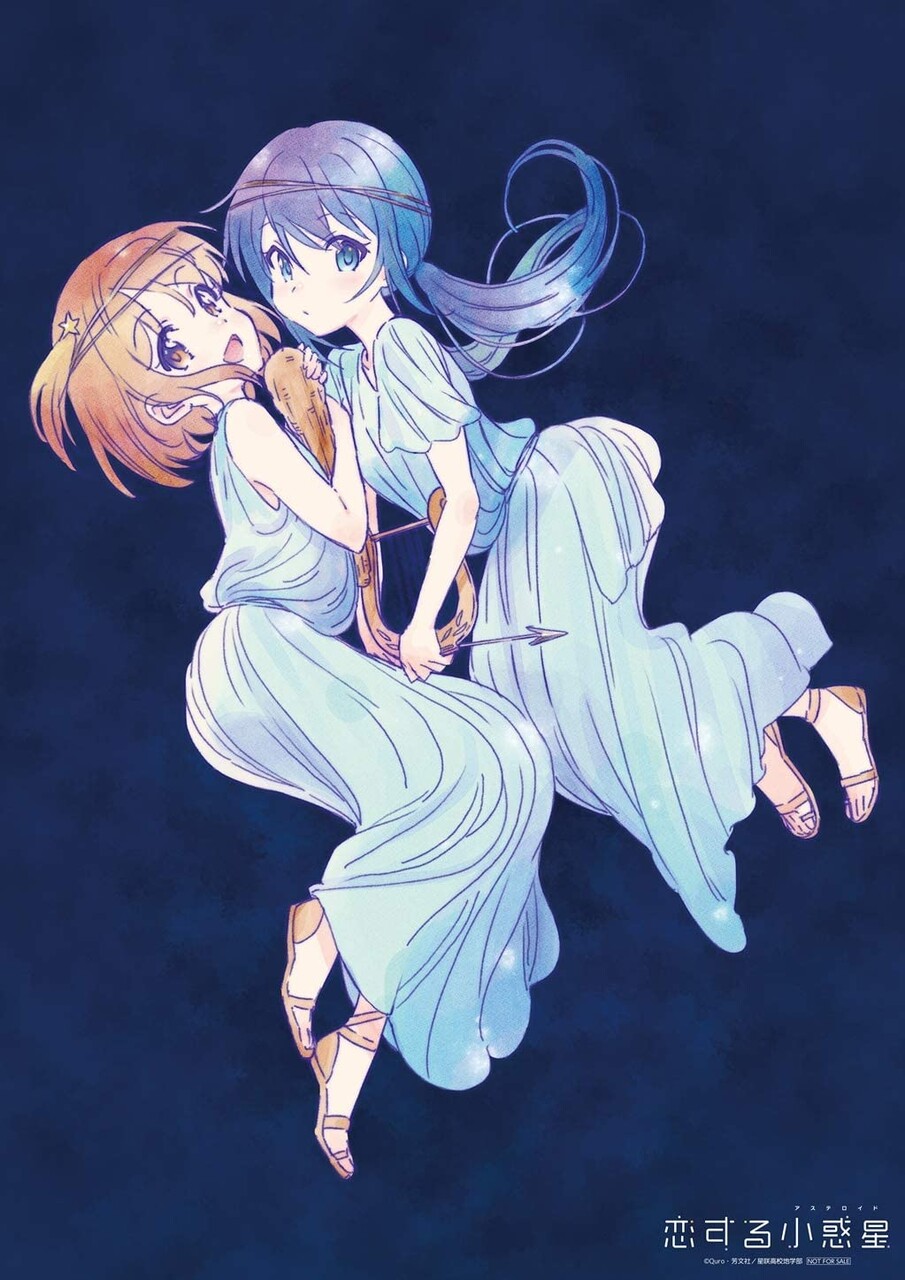 Konohata Mira (Koisuru Asteroid) Rule 34 Image