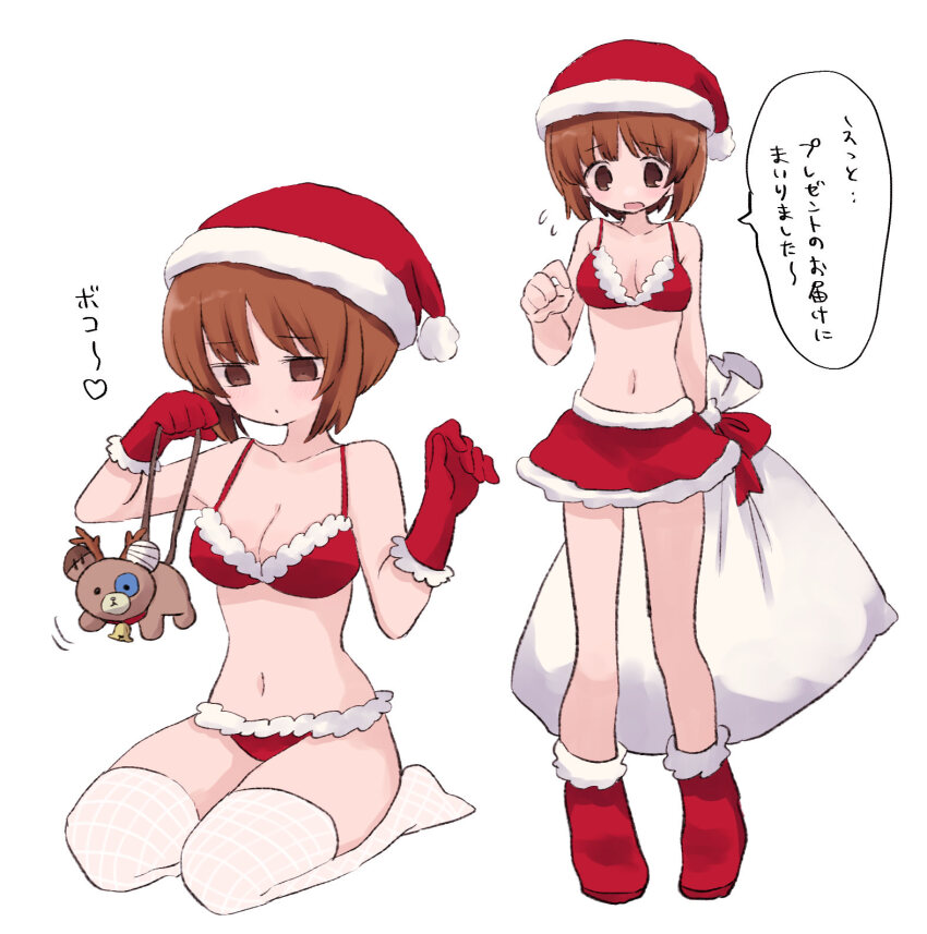 Boko (Girls Und Panzer) Rule 34 Image