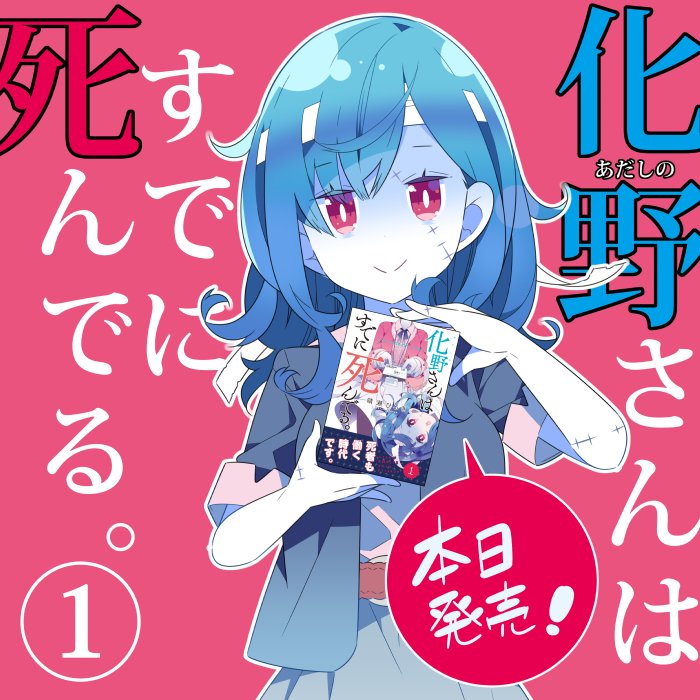 Manga (Object) Rule 34 Image