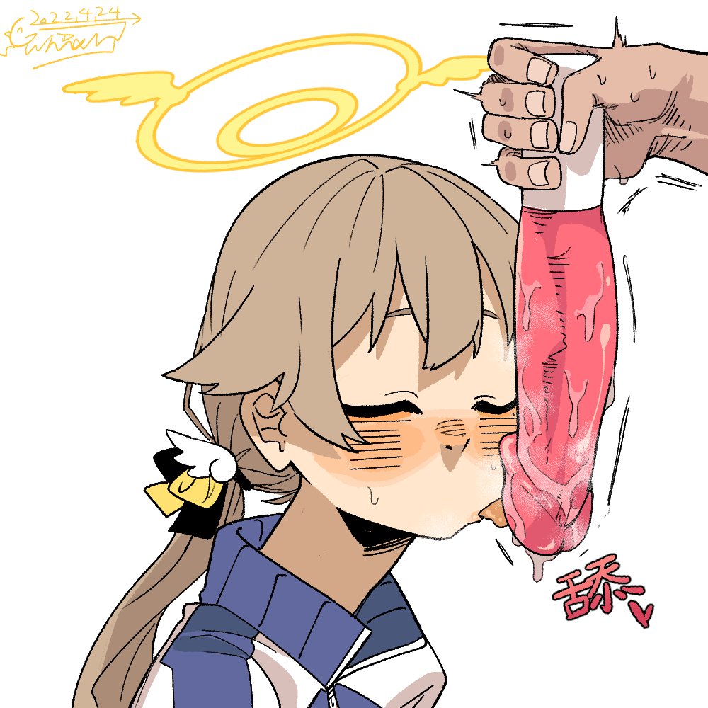 Hifumi (Blue Archive) Rule 34 Image