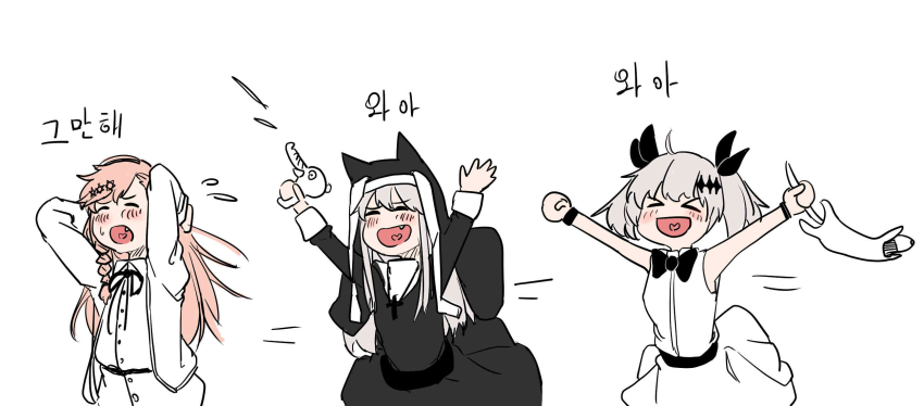 Girls' Frontline Rule 34 Image