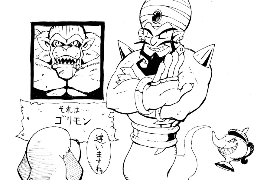 Digimon Rule 34 Image