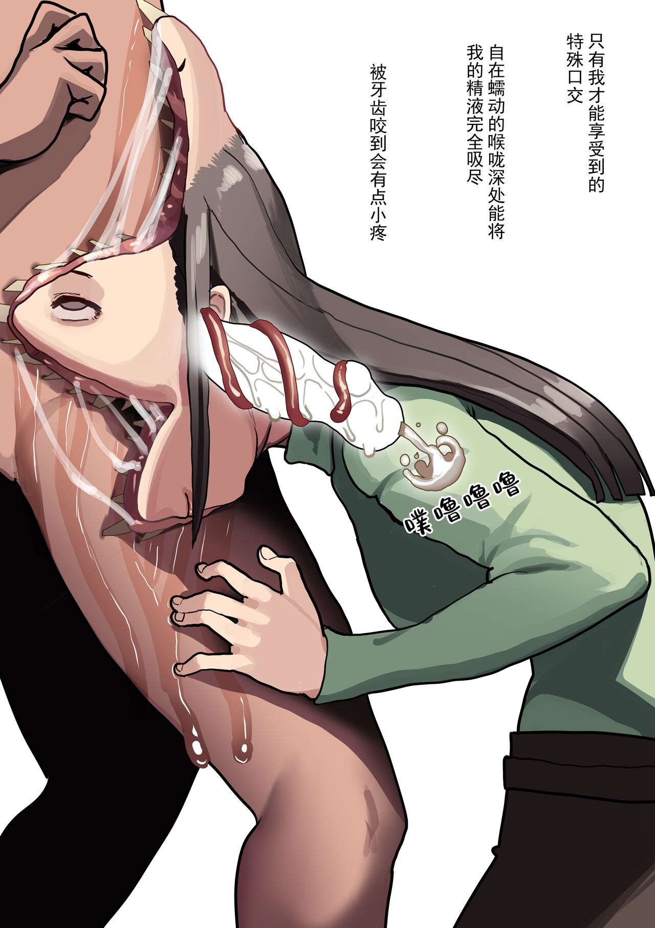 Original Character (Kiseijuu) Rule 34 Image
