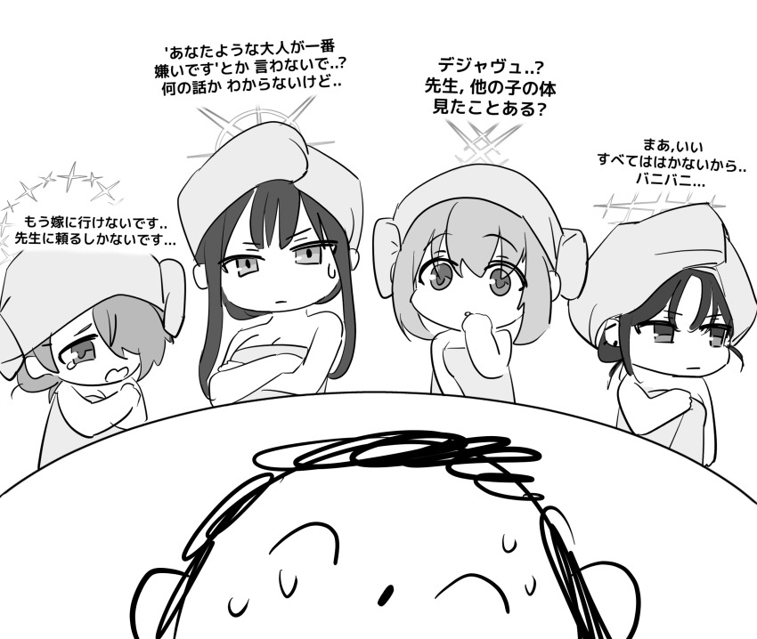 Atsuko (Blue Archive) Rule 34 Image