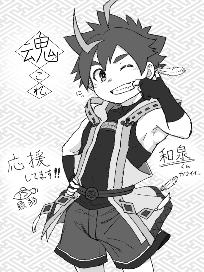 Character Request (Copyright Request) Rule 34 Image
