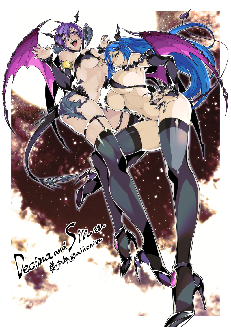 Au Ra (Final Fantasy) Rule 34 Image