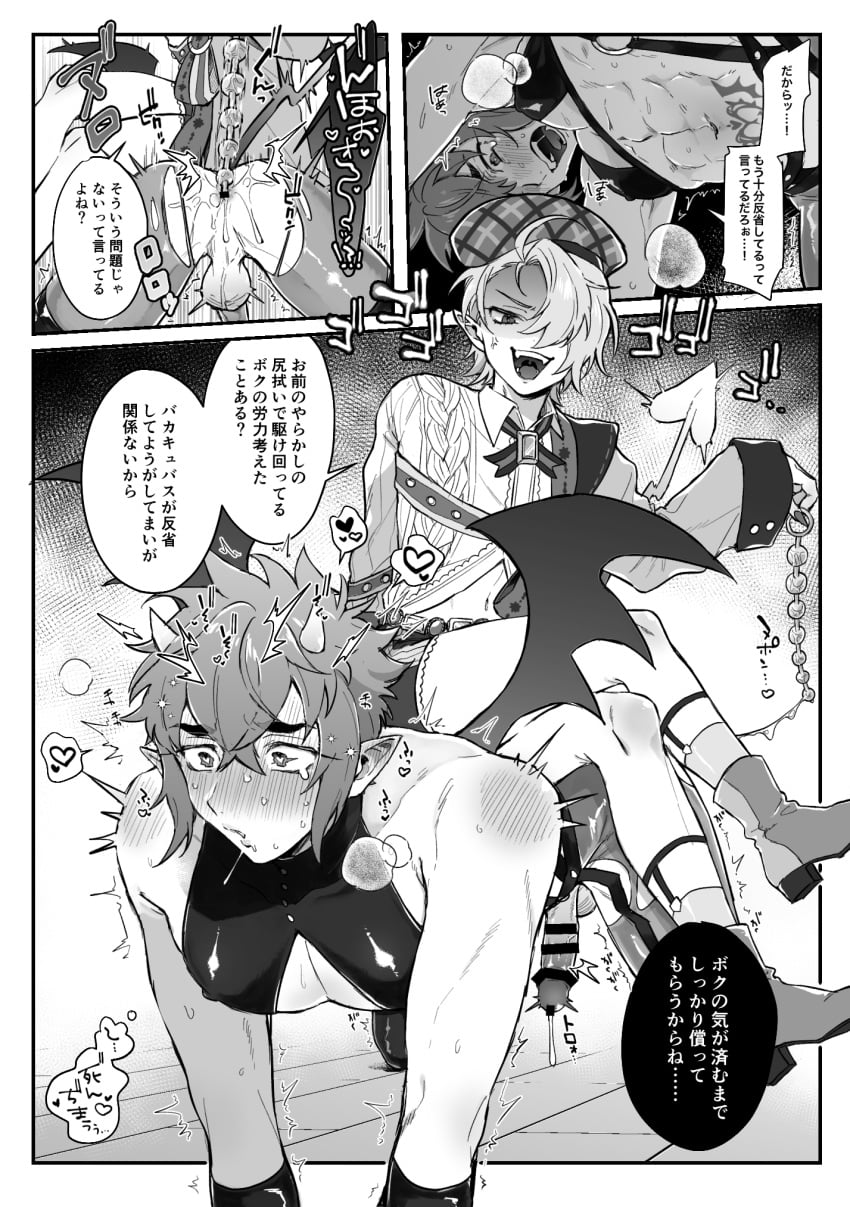 Aster (Nu: Carnival) Rule 34 Image