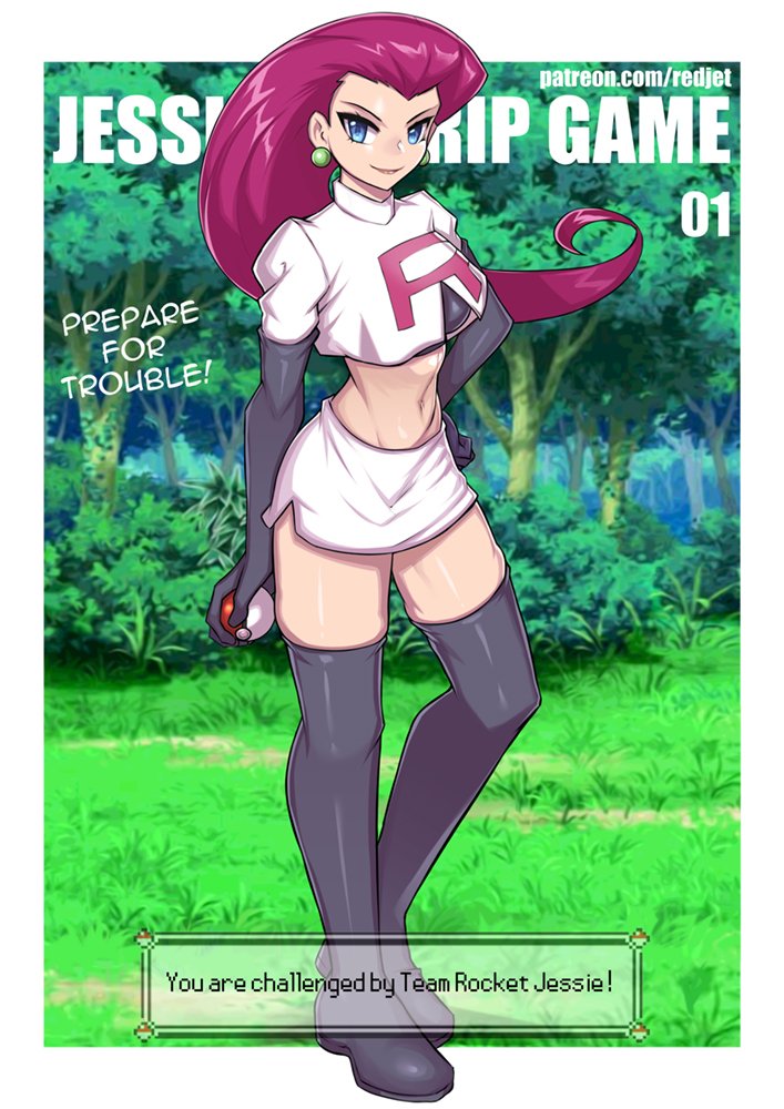 Jessie (Pokemon) Rule 34 Image