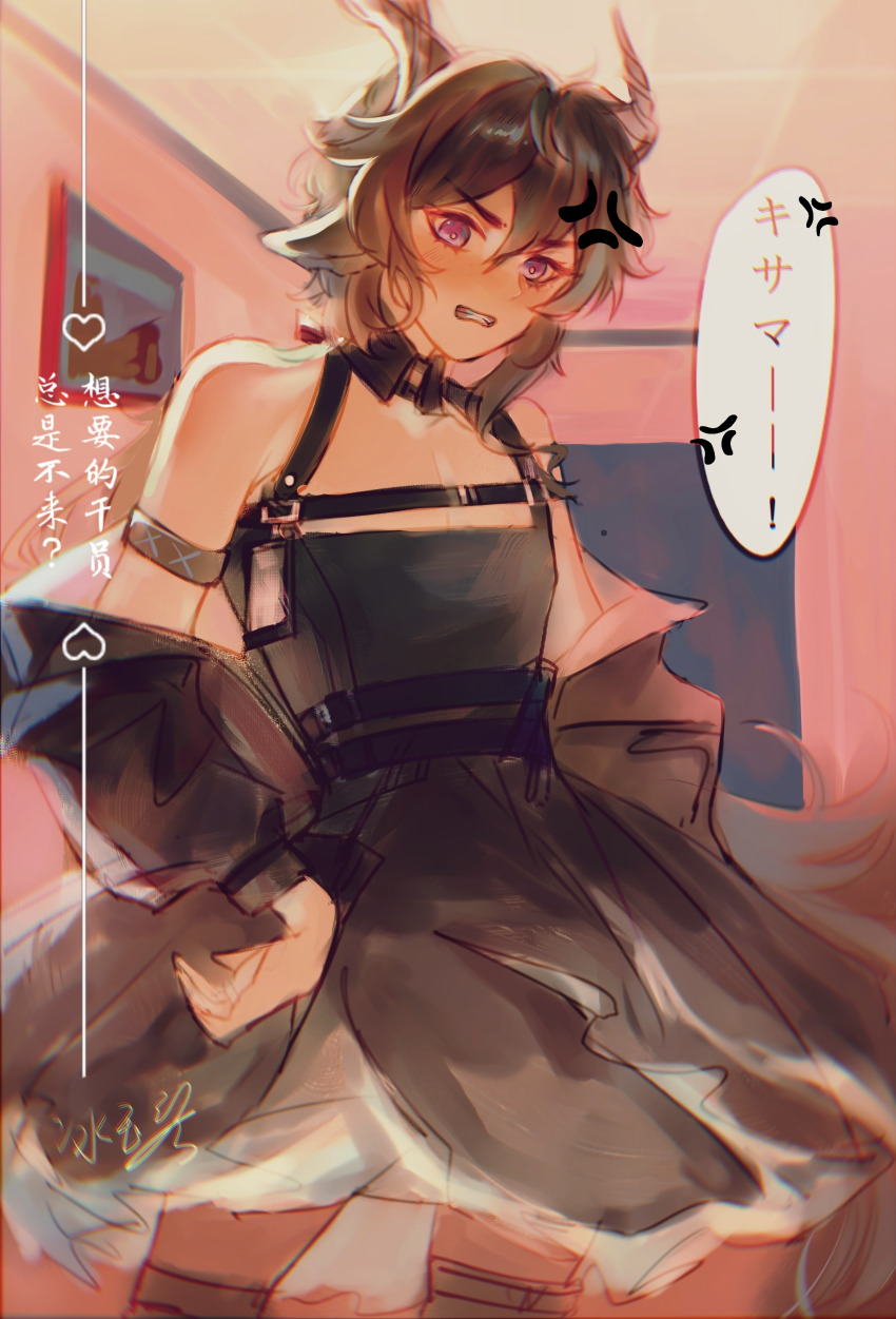 Ebenholz (Arknights) Rule 34 Image