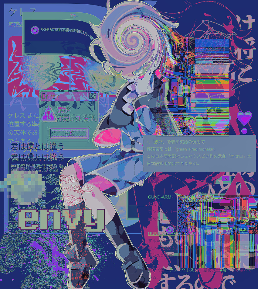 Elan Ceres Rule 34 Image