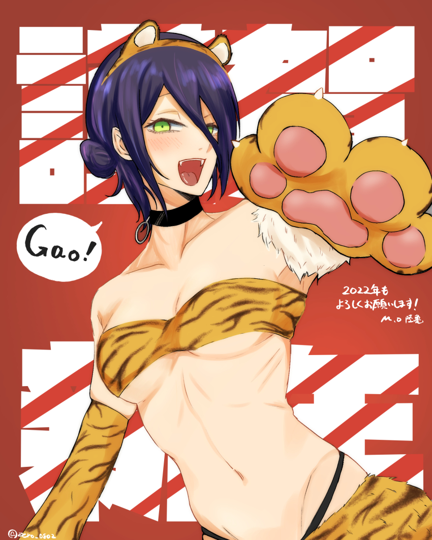 Reze (Chainsaw Man) Rule 34 Image