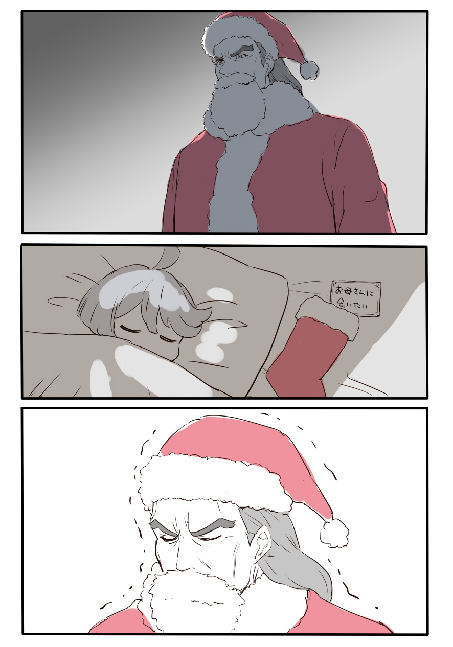 Miorine Rembran (Christmas) Rule 34 Image