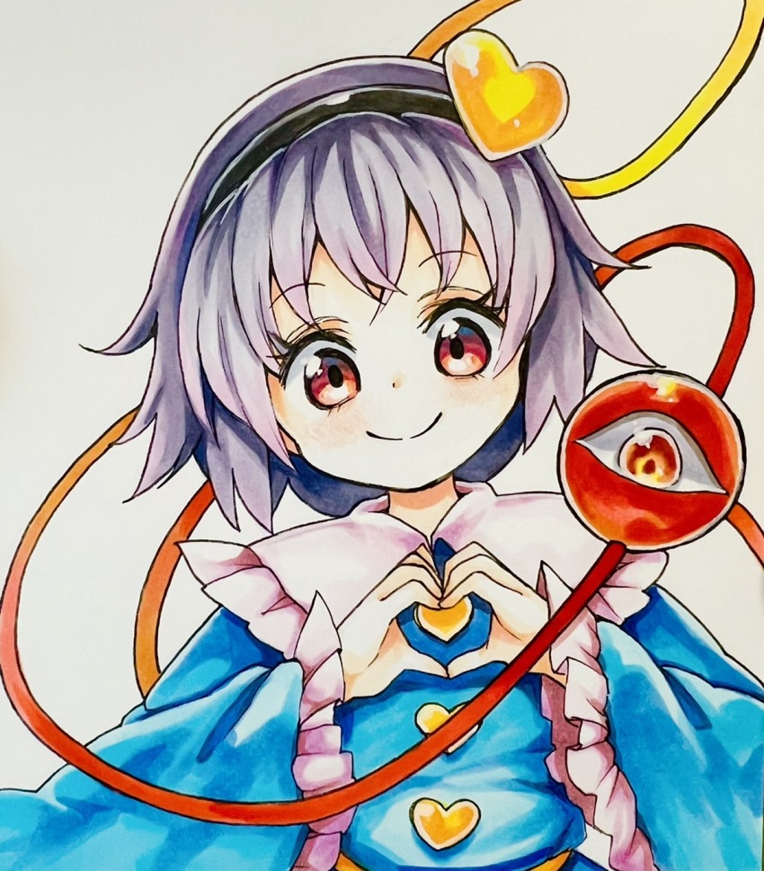 Komeiji Satori (Touhou) Rule 34 Image
