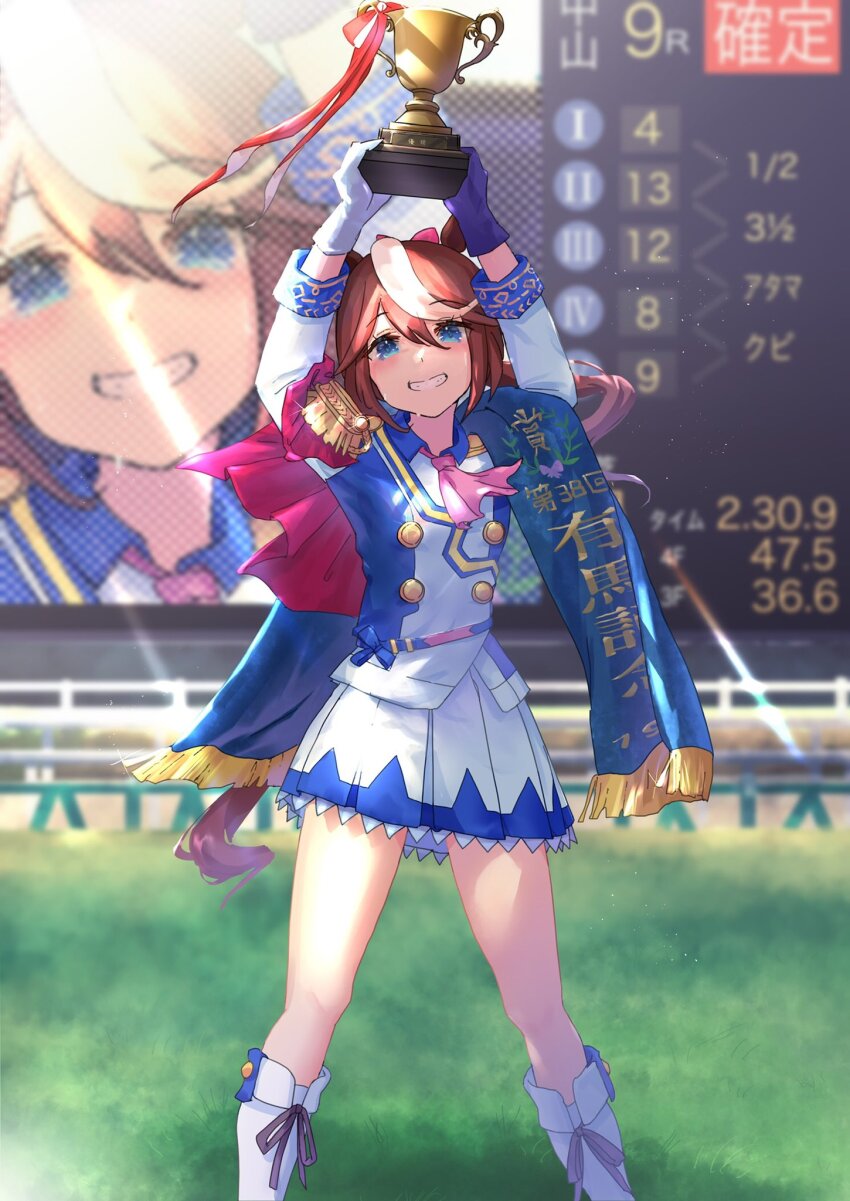 Tokai Teio (Umamusume) Rule 34 Image