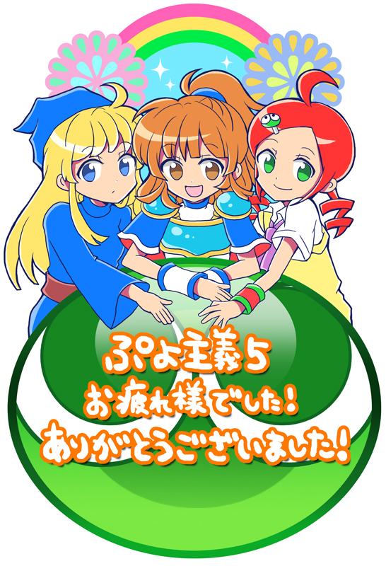 Andou Ringo Rule 34 Image